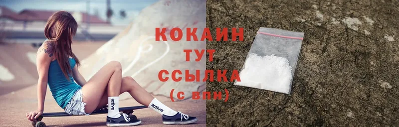 Cocaine Колумбийский  Шелехов 