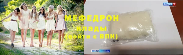 MDMA Беломорск