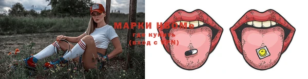 MDMA Беломорск