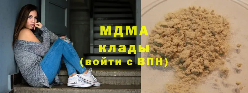 продажа наркотиков  Шелехов  MDMA Molly 